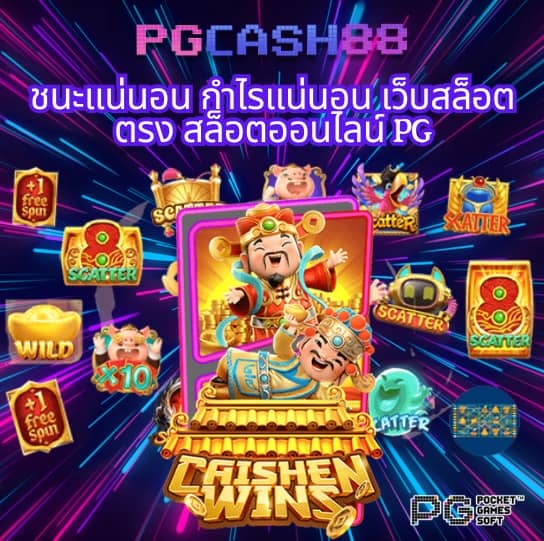 ผลบอลสดบ้านผลบอลสด