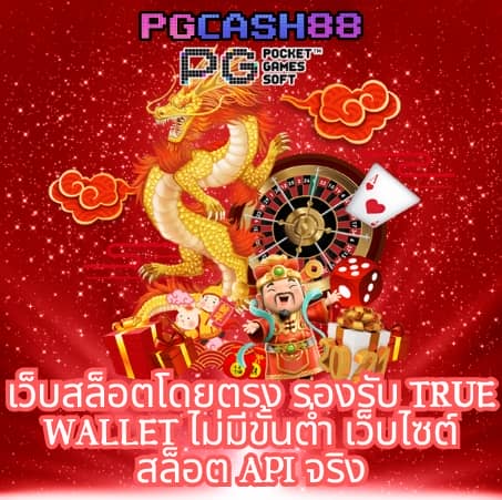 ผลบอลสดบ้านผลบอลสด